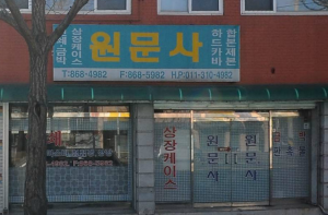 이미지