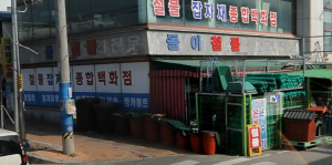 이미지