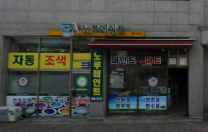 이미지