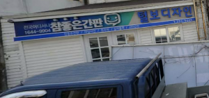 이미지