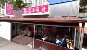 이미지