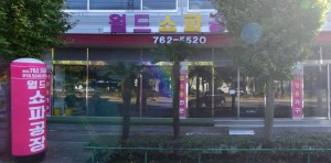 이미지