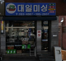 이미지