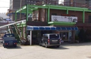 이미지