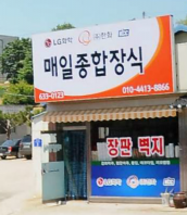 이미지