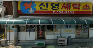 이미지