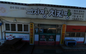 이미지