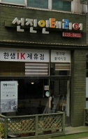 이미지
