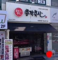 이미지