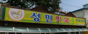 이미지