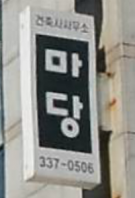 이미지