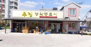 이미지