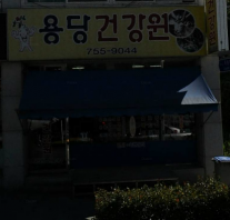 이미지