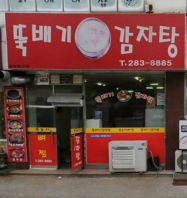 이미지