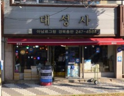 이미지