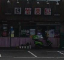 이미지