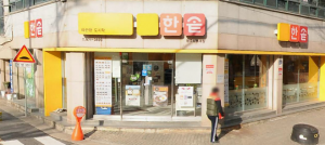 이미지