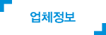 로고